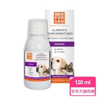 【愛莎蓉】寵物液態保健品-老年犬貓保健 120ML 貓狗保健 狗狗保健 狗狗保健食品(F003A06)