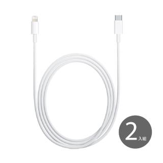 【Apple適用】USB-C to Lightning 連接線 1M(iphone 11 Pro系列-2入組)