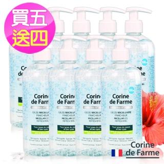 【Corine法國黎之芙】淨妍高效保濕潔膚凝膠500ml(秒殺屯貨9件)
