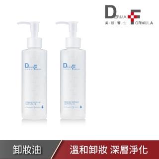 【DF 美肌醫生】分子酊極淨修護卸妝油200mlX2