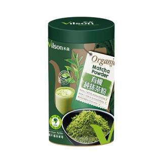 【Vilson 米森】有機純抹茶粉75g*2罐