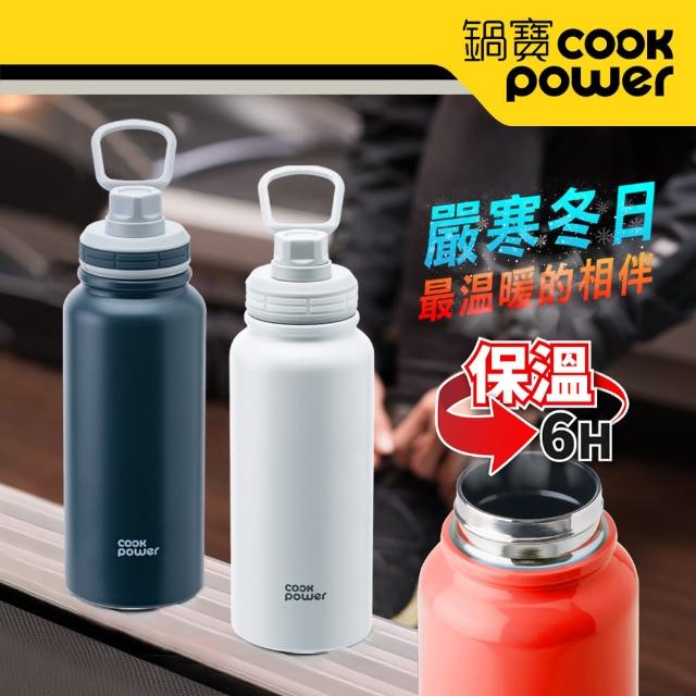 【CookPower 鍋寶】不銹鋼內陶瓷運動瓶870ml(任選2入)