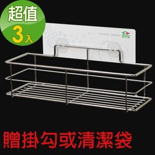 【家而適】3組入 廚房衛浴置物架 廚房 衛浴 無痕 收納架 置物架(贈掛勾20入/清潔袋)