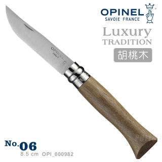 【OPINEL】Luxury TRADITION 法國刀豪華刀柄系列-No.06(#OPI_002025)