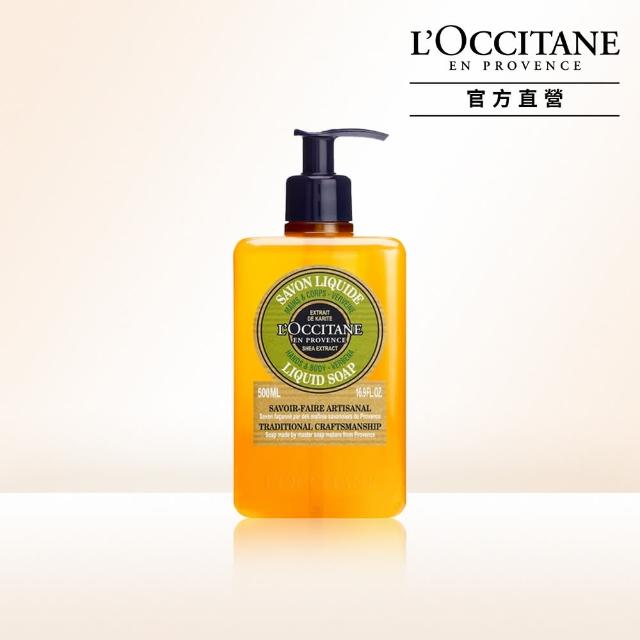 【L’Occitane 歐舒丹】乳油木馬鞭草潔手沐浴液式皂500ml