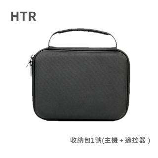 【HTR】收納包1號 For Mavic Mini(主機＋遙控器)