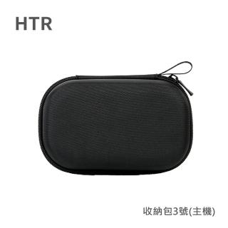 【HTR】收納包3號 For Mavic Mini(主機)