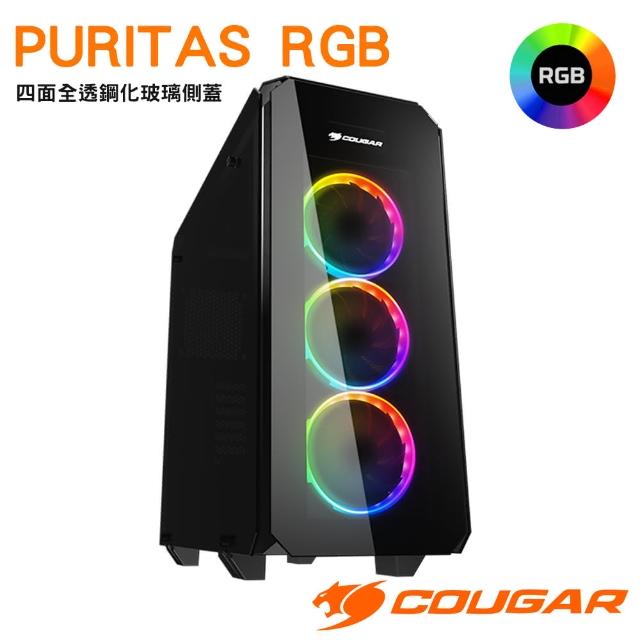 【COUGAR 美洲獅】PURITAS RGB 四面全透鋼化玻璃側蓋 電競中塔機殼(最高支援5組水冷散熱器機箱)