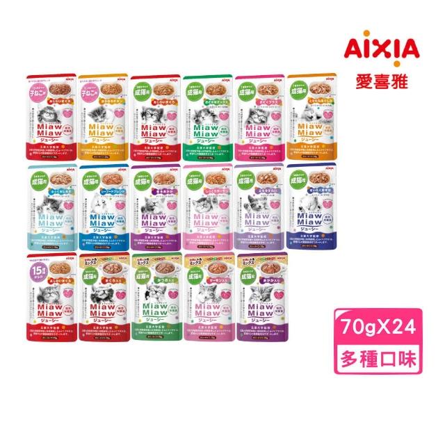 【Aixia】愛喜雅-妙喵主食軟包 70g(24包組)