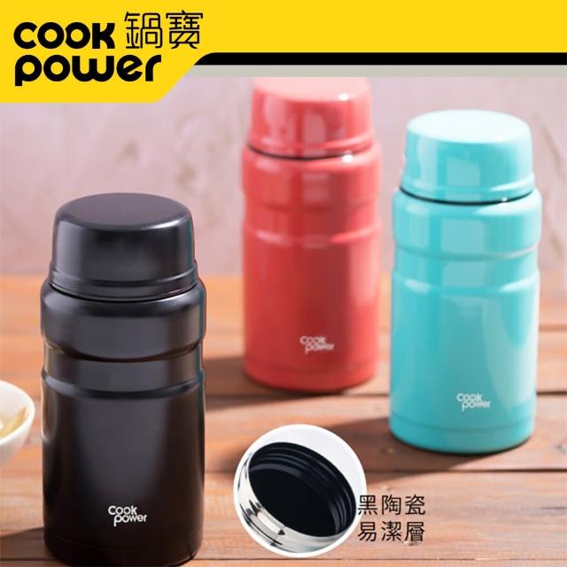 【CookPower 鍋寶】超真空陶瓷燜燒罐800ml(3色任選)