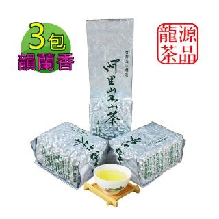 【龍源茶品】阿里山頂級香醇金萱茶葉150gx3包(共450g;附提袋)