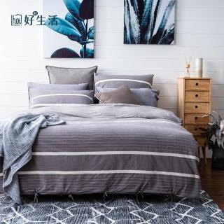 【hoi! 好好生活】台灣製水洗棉床包被套枕套-加大四件組-條紋灰