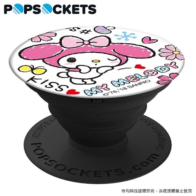 【PopSockets 泡泡騷】美國 No.1 時尚手機支架-美樂蒂-啾咪美樂蒂