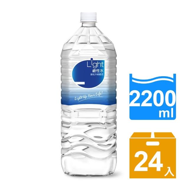 【悅氏】悅氏light 鹼性水2200ml 8入x3箱(共24入)