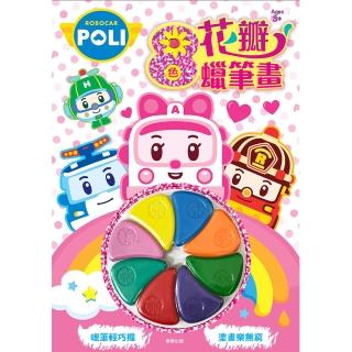 安寶 8色花瓣蠟筆畫