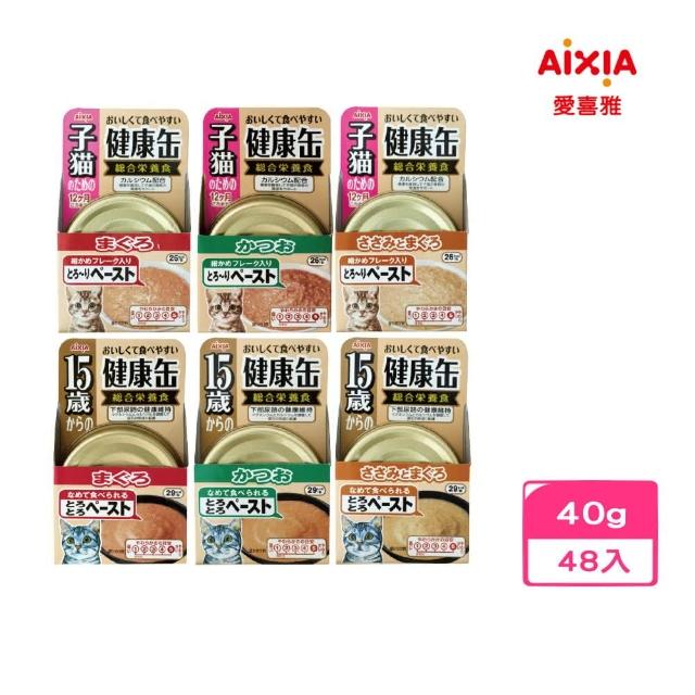 【Aixia】愛喜雅-健康缶主食貓罐 40g(48罐組)