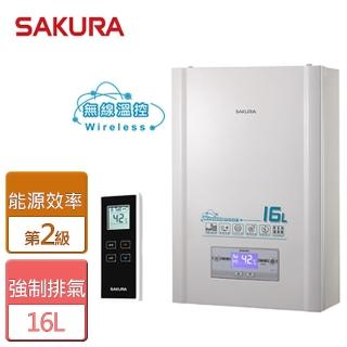 【SAKURA 櫻花】全國安裝16L無線溫控智能恆溫熱水器(DH-1628)