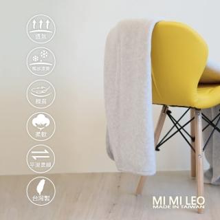 【MI MI LEO】台灣製居家舒眠單層萬用毛毯-典雅灰(#台灣製#MIT#柔軟#舒眠)