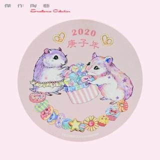 【傑作陶藝】ECONECO Hamster coaster-2020庚子年 陶瓷吸水杯墊(E20)