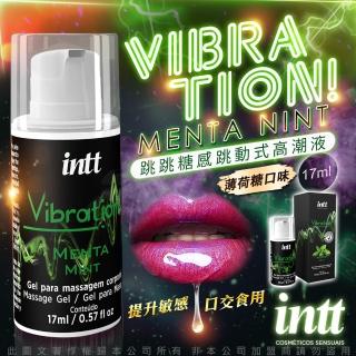 【Intt】跳跳糖感 爆跳式高潮液 17ml(薄荷 可口交)