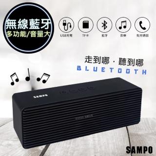 【SAMPO 聲寶】多功能藍牙喇叭/音箱音量夠大(CK-N1851BL)