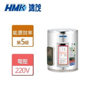 【HMK 鴻茂】15加侖標準型儲熱式電能熱水器北北基安裝(EH-15DS)