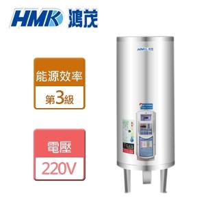 【HMK 鴻茂】40加侖定時調溫型儲熱式電熱水器北北基安裝(EH-4002ATS)