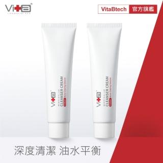 【Swissvita 薇佳】微晶3D全能洗顏霜VB升級版100g 2入(全新升級版)