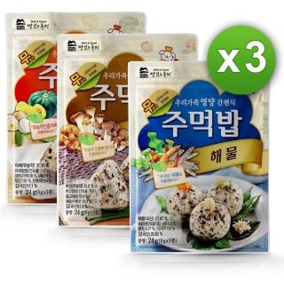 【韓國Naeiae】Well&Good美味風景海苔粉三入組(8g x3小包 x3入)