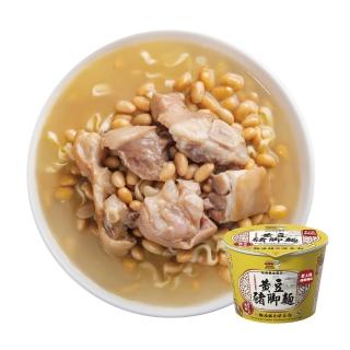 【小廚師】黃豆豬腳麵320g/桶(點水樓監製 老上海傳統補品)