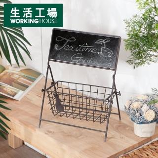 【生活工場】午茶兔留言板架