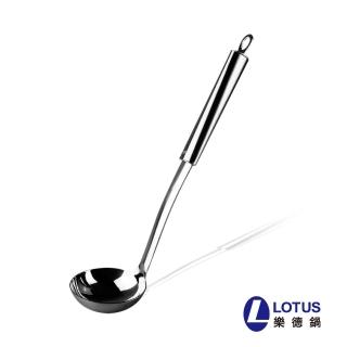 【LOTUS 樂德】不鏽鋼湯勺(小)
