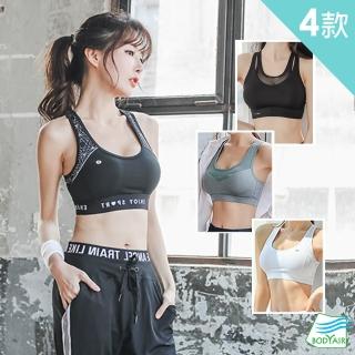 【BODYAIR】韓妞性感高包覆運動內衣(健身.瑜珈.慢跑.運動BRA)
