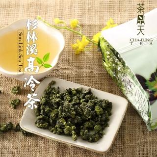【茶鼎天】杉林溪高冷茶150gx4包(共1斤;台灣高山茶)