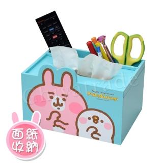 【Kanahei】卡娜赫拉 抽取式面紙盒 衛生紙盒 紙巾盒 雙槽多功能收納-藍(正版台灣製)