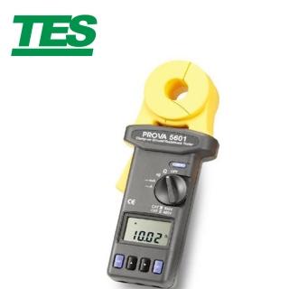 【TES 泰仕】PROVA 鉤式接地電阻計 PROVA 5601(鉤式接地電阻計 接地電阻計 電阻計)