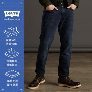 【LEVIS】momo獨賣 男款 514低腰合身直筒牛仔褲 / Cool Jeans輕彈有型 / 深藍刷白-人氣新品