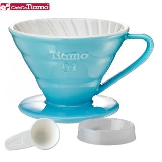 【Tiamo】V01陶瓷雙色咖啡濾器組 附滴水盤量匙 1-2人-粉藍色(HG5543BB)