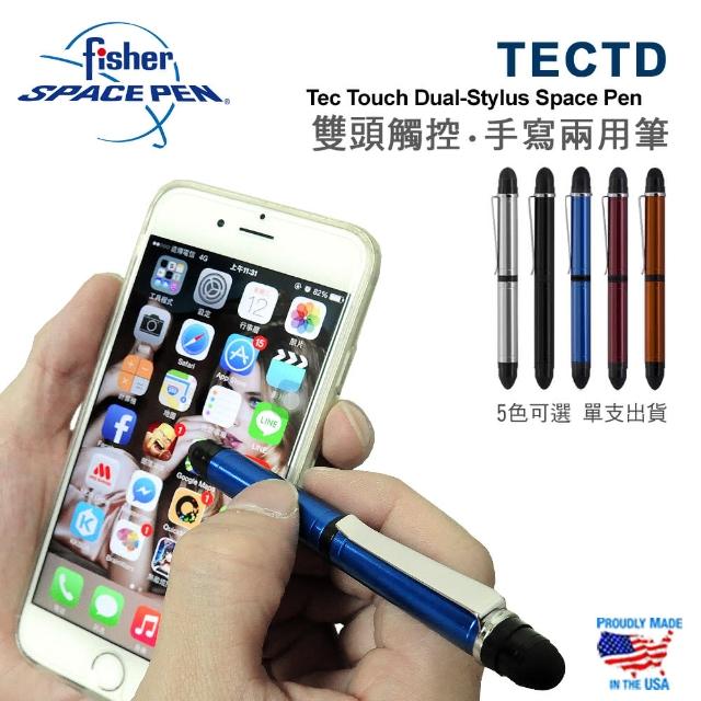 【fisher 美國】Tec Touch Dual-Stylus 雙頭觸控兩用筆_功能款(單支販售)