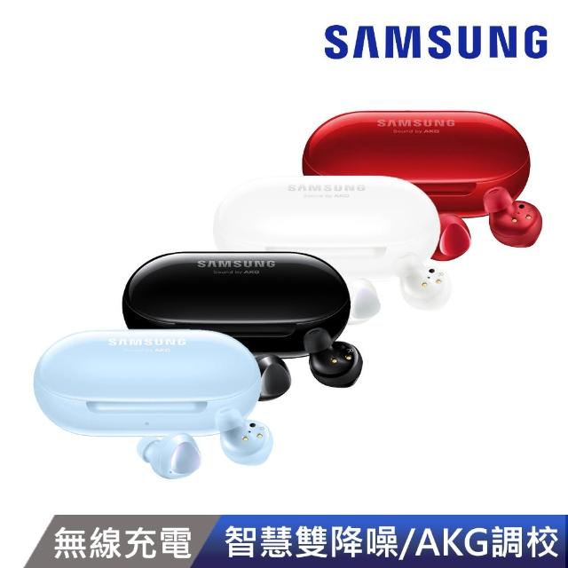 galaxy buds plus akg