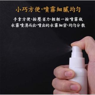 【Nick Shop】50ML白色噴霧瓶 噴頭與瓶身需自行組裝-10瓶1組x2組(分裝瓶 空瓶 不透光)