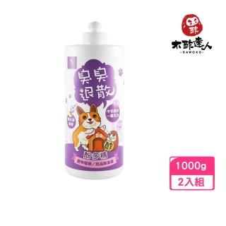 【木酢達人】酚多精除臭抗菌液-薰衣草檸檬 1000g+150g-2盒組(地板環境適用)