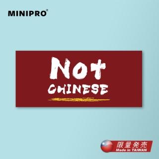 【LifePRO】我非中國嚴禁誤會款(創意貼紙 行李箱 台灣製造 防水 識別)
