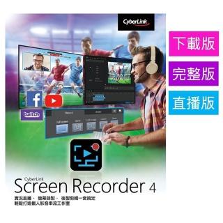 【Cyberlink】SCREEN Recorder 4 序號卡