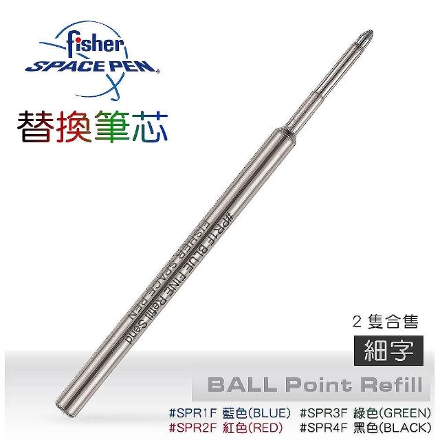 【fisher 美國】細字型替換筆芯_SPR_筆芯(兩組合售)