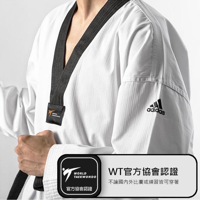 Adidas 愛迪達 新款wt認證adi Start Ii 經典復刻款跆拳道服 Momo購物網 Adidas 愛迪達 新款wt認證adi Start Ii 經典復刻款跆拳道服 Momo購物網