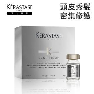 【KERASTASE 巴黎卡詩】白金輕奢修護組(白金賦活精粹6ml*8入)