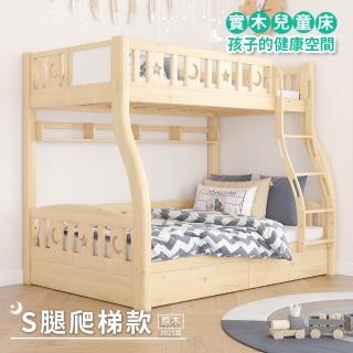 【HA Baby】兒童雙層床 爬梯款-120床型 原木裸床版(上下鋪、床架、成長床 、雙層床、兒童床架、台灣製)