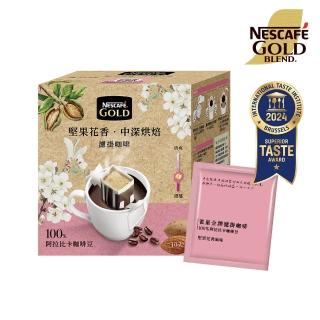 【Nestle 雀巢】金牌濾掛咖啡100%阿拉比卡烘焙花香．深烘焙(8gx10入)