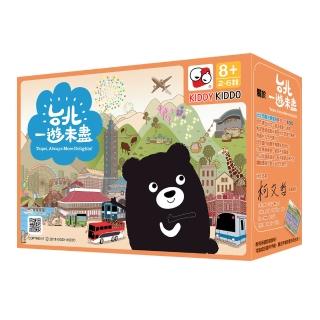 【Kiddy Kiddo綺迪樂】台北一遊未盡(大富翁棋盤桌遊)